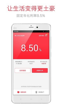 海象理財(cái)
