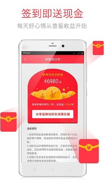 海象理財(cái)