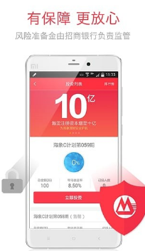 海象理財(cái)