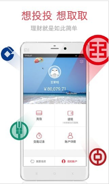 海象理財(cái)