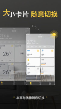 格力空調(diào)遙控器(格力+)