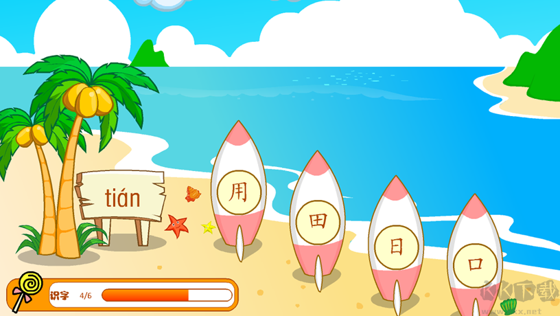 熊貓識(shí)字APP