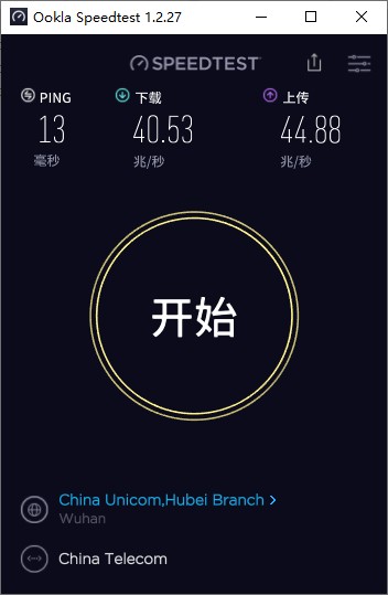 網(wǎng)速測(cè)試在線