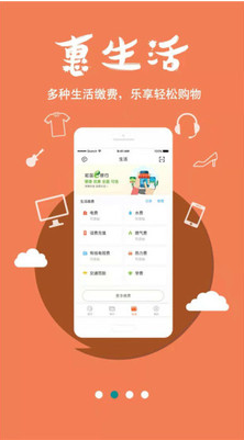 安徽農金APP
