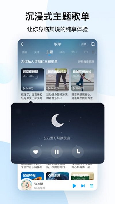 酷狗音樂軟件 酷狗音樂軟件