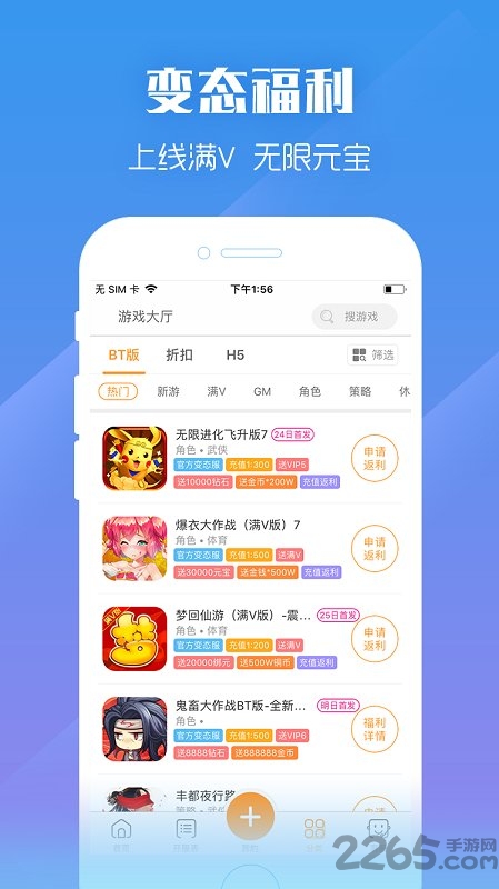 gm盒子平臺(tái)軟件 gm盒子平臺(tái)app