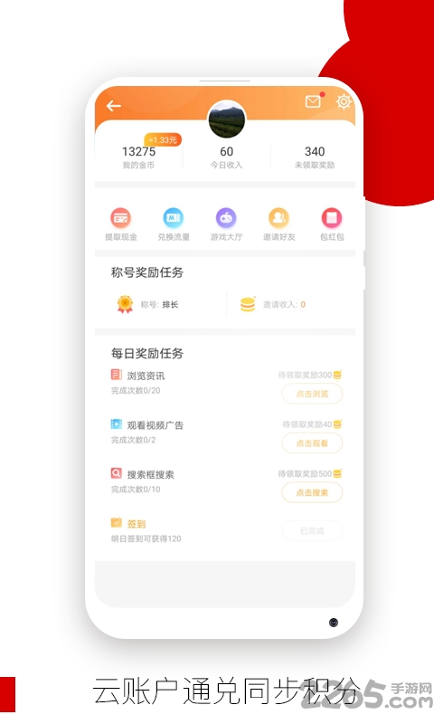 Opera歐朋瀏覽器手機版