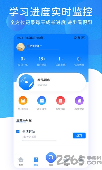 PPKAO考試資料網