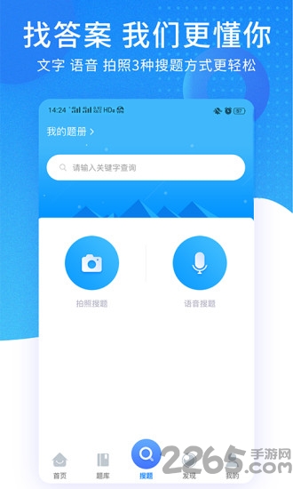 PPKAO考試資料網