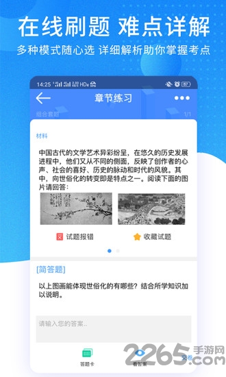 PPKAO考試資料網