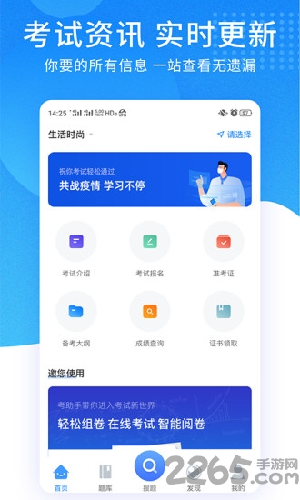 PPKAO考試資料網