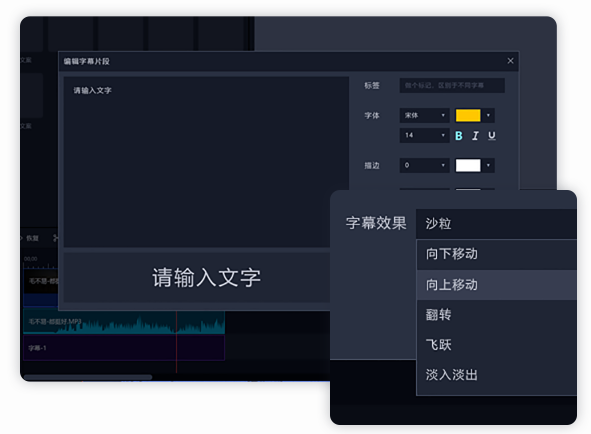 視頻剪輯工具下載