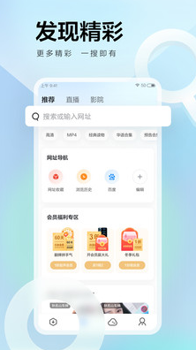 迅雷云盤