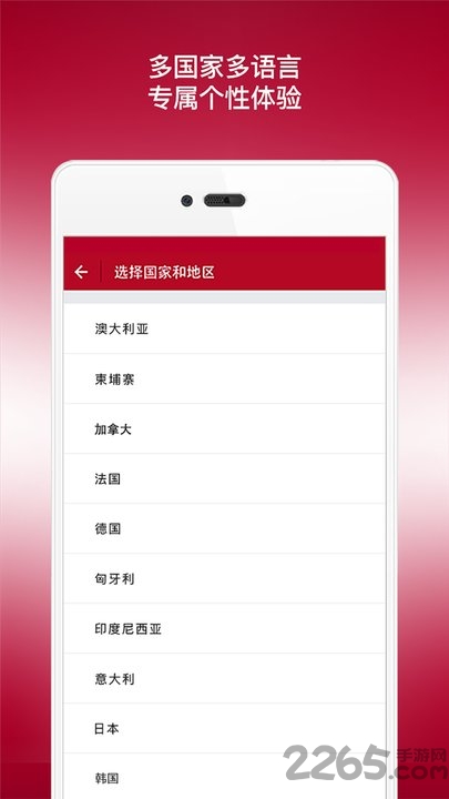 中國銀行英文版手機(jī)銀行下載
