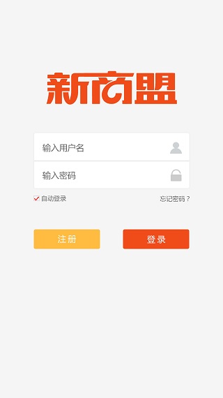 新商盟(手機訂煙)