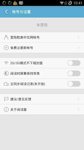 耽美中文網(wǎng)