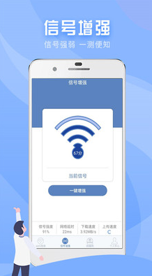 萬(wàn)能WiFi連接器