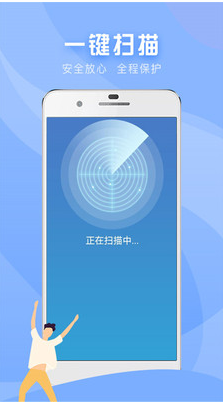 萬(wàn)能WiFi連接器