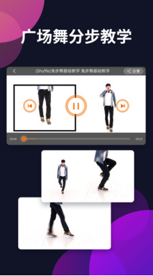 廣場(chǎng)舞多多