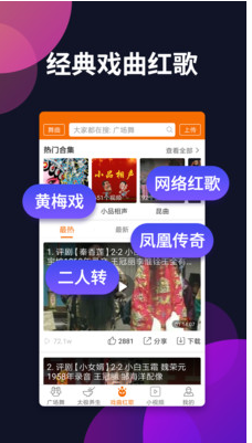 廣場(chǎng)舞多多