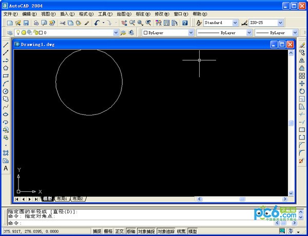土方工程量計算軟件(HTCAD)