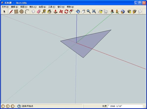 SketchUp(3D設計軟件) 