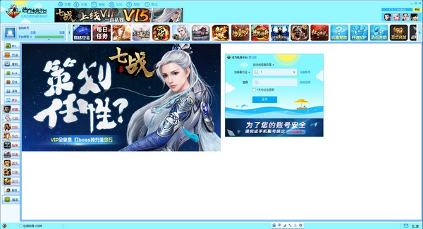 浩方對(duì)戰(zhàn)平臺(tái)2022最新下載