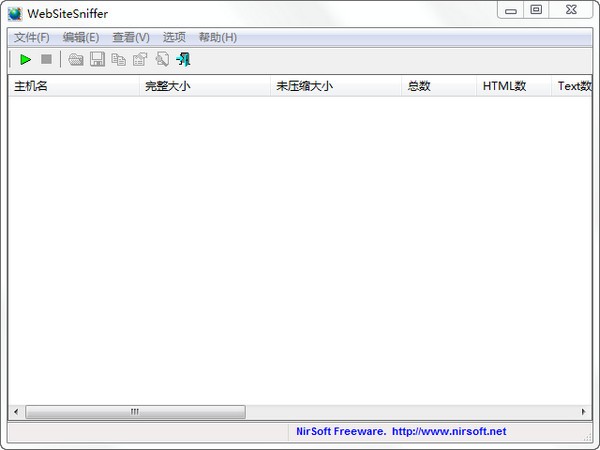 WebSiteSniffer網絡嗅探器