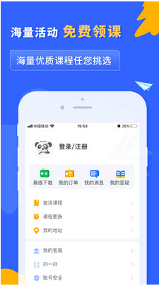 之了課堂(會(huì)計(jì)課程)