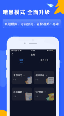 之了課堂(會(huì)計(jì)課程)
