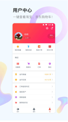 辣品(精品優惠券)