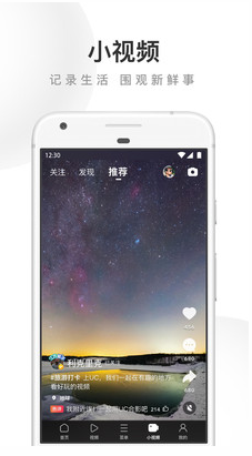 UC瀏覽器
