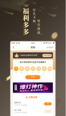 免費小說大全免費閱讀