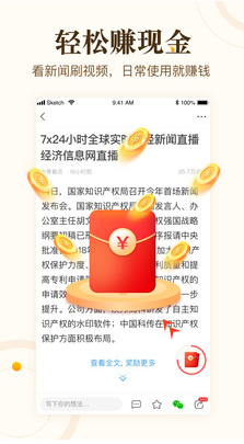 中青看點(diǎn)(閱讀賺錢)