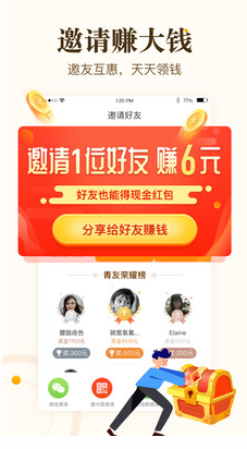 中青看點(diǎn)(閱讀賺錢)