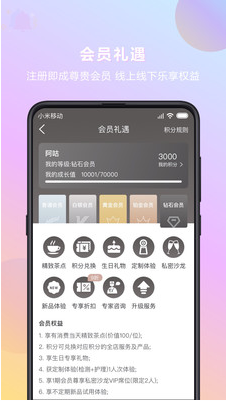 采之汲(肌膚檢測)