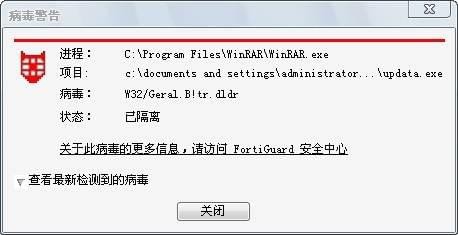 forticlient下載
