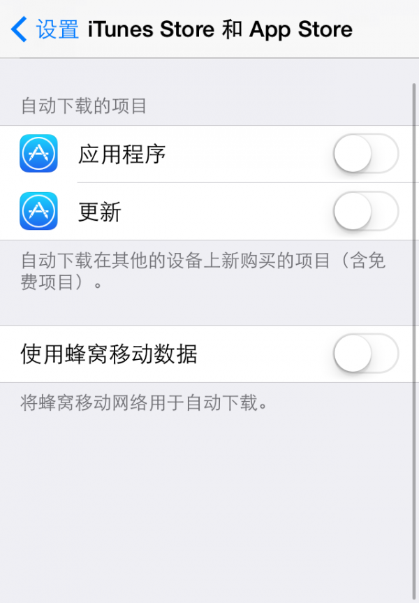 i蘋果助手