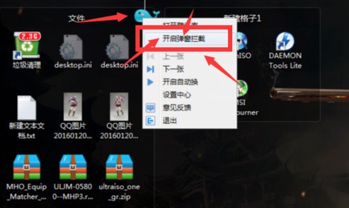 獵豹輕桌面