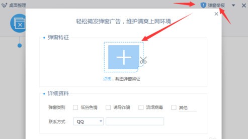 獵豹輕桌面
