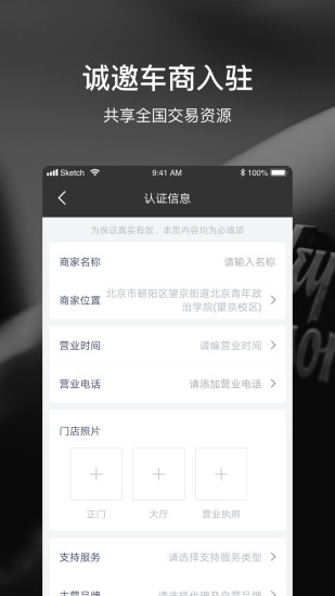摩途導航