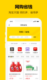 我魚(網(wǎng)購優(yōu)惠券免費領(lǐng))
