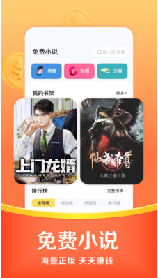 悟空瀏覽器APP