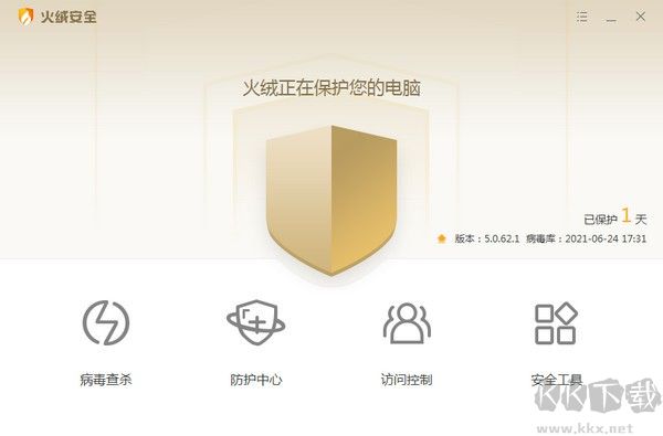 火絨安全和360哪個好？