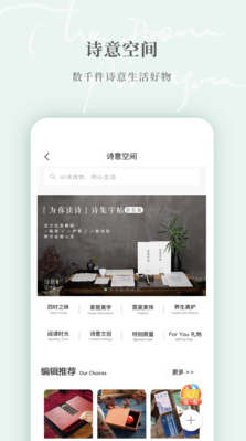 為你讀詩Pro