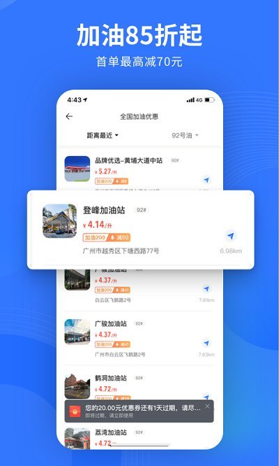 易車(汽車報價)