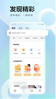 迅雷云盤
