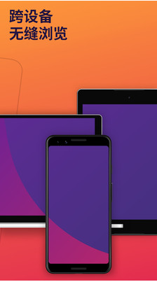 Firefox火狐瀏覽器