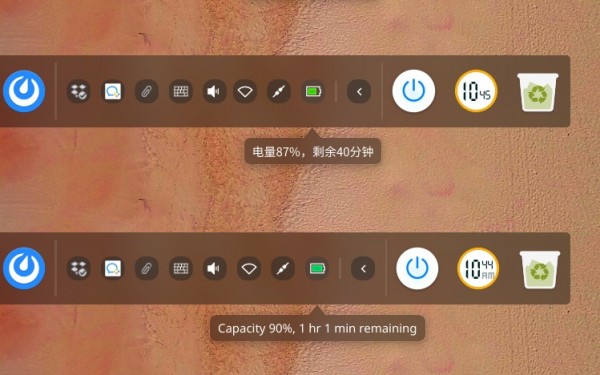 Deepin深度操作系統 Deepin系統