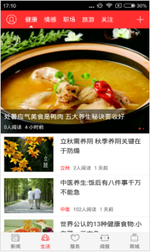 中國水運(yùn)報(bào)